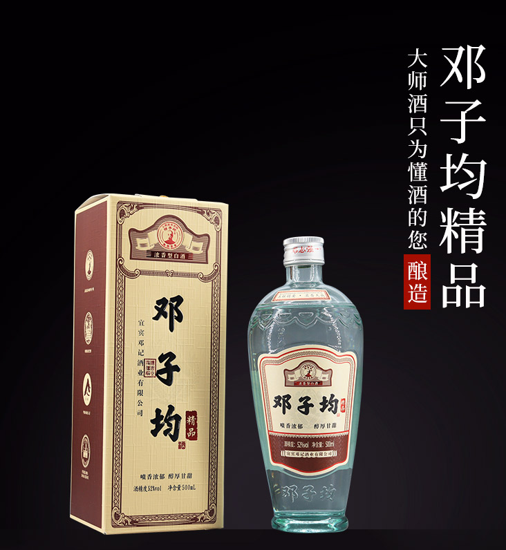 中国酒五粮液白酒500ml 12番-